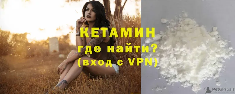 ссылка на мегу   Киреевск  КЕТАМИН ketamine 